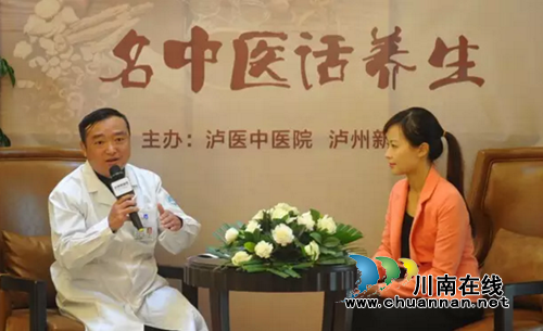 西南医大中医院这位专家　一天看260个患者！(图10)