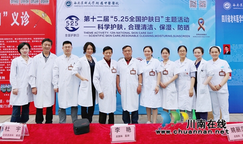 西南医大中医院这位专家　一天看260个患者！(图12)