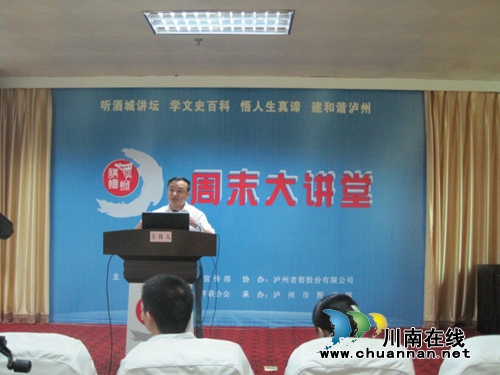 西南医大中医院这位专家　一天看260个患者！(图19)