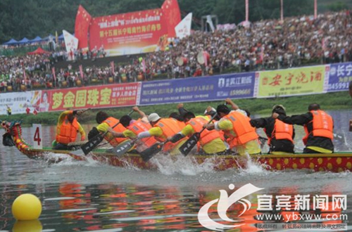 第十五届长宁蜀南竹海龙舟节开幕&nbsp;20队参赛(图2)