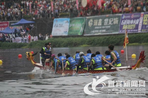 第十五届长宁蜀南竹海龙舟节开幕&nbsp;20队参赛(图3)