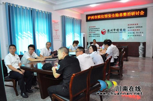 查隐患学防身 市殡仪馆安全生产月活动接地气(图1) 查隐患学防身 市殡仪馆安全生产月活动接地气(图1)