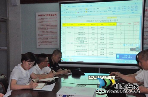 查隐患学防身 市殡仪馆安全生产月活动接地气(图2) 查隐患学防身 市殡仪馆安全生产月活动接地气(图2)