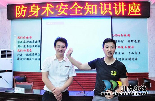 查隐患学防身 市殡仪馆安全生产月活动接地气(图20) 查隐患学防身 市殡仪馆安全生产月活动接地气(图20)