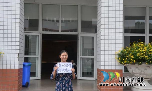 江阳法院普法志愿者与学子共赴诚信·守诺之约(图2) 江阳法院普法志愿者与学子共赴诚信·守诺之约(图2)