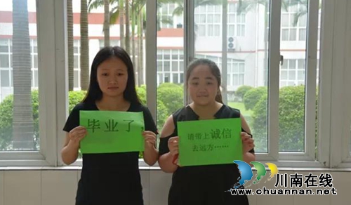 江阳法院普法志愿者与学子共赴诚信·守诺之约(图1) 江阳法院普法志愿者与学子共赴诚信·守诺之约(图1)