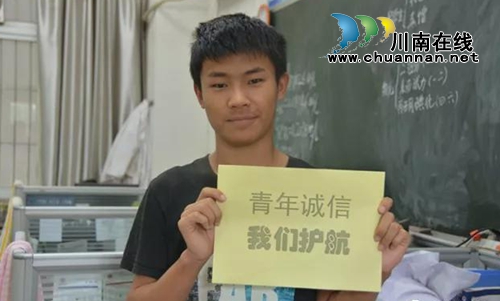 江阳法院普法志愿者与学子共赴诚信·守诺之约(图3) 江阳法院普法志愿者与学子共赴诚信·守诺之约(图3)