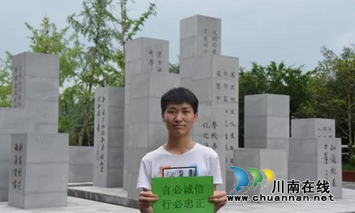 江阳法院普法志愿者与学子共赴诚信·守诺之约(图5) 江阳法院普法志愿者与学子共赴诚信·守诺之约(图5)