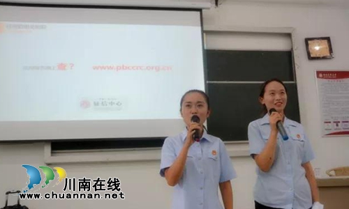 江阳法院普法志愿者与学子共赴诚信·守诺之约(图7) 江阳法院普法志愿者与学子共赴诚信·守诺之约(图7)