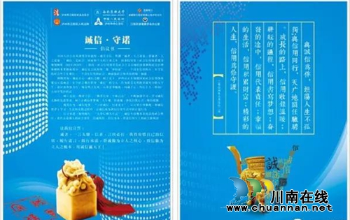 江阳法院普法志愿者与学子共赴诚信·守诺之约(图17) 江阳法院普法志愿者与学子共赴诚信·守诺之约(图17)