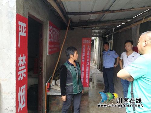 龙马潭区特兴镇开展烟花爆竹“两关闭”整改专项检查