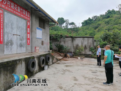 龙马潭区特兴镇开展烟花爆竹“两关闭”整改专项检查(图1) 龙马潭区特兴镇开展烟花爆竹“两关闭”整改专项检查(图1)