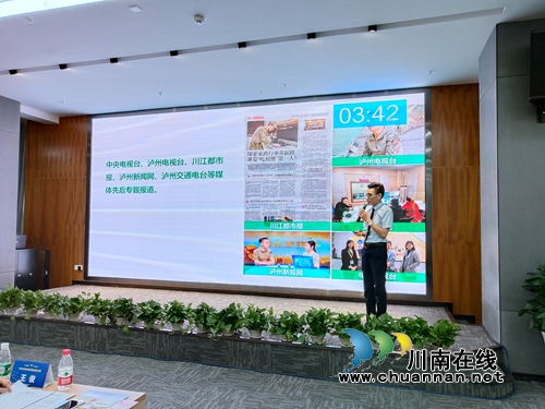 泸州第五届双创大赛创业创富组初赛&nbsp;9项目晋级(图2)