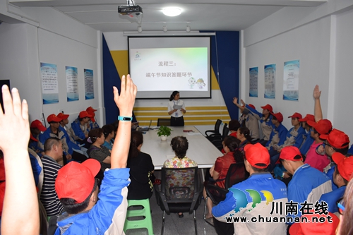 江阳区华阳街道竹苑社区开展粽情志愿之粽献爱心主题活动(图1)