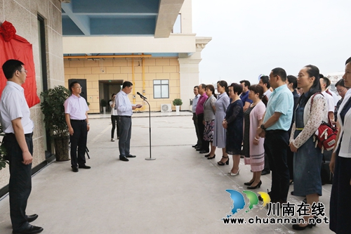 四川首个统一战线人才服务中心在泸州挂牌成立(图3)