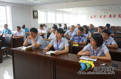纳溪区政务中心召开改进工作作风严肃工作纪律会议