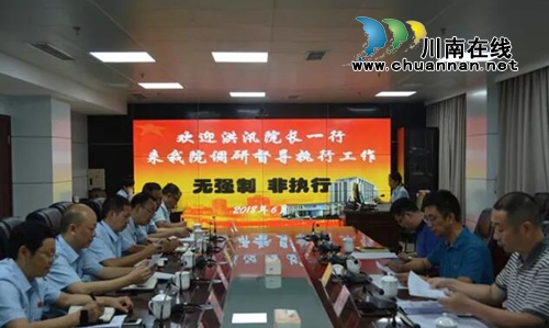 吴洪汛到江阳区法院调研督导执行工作(图3)