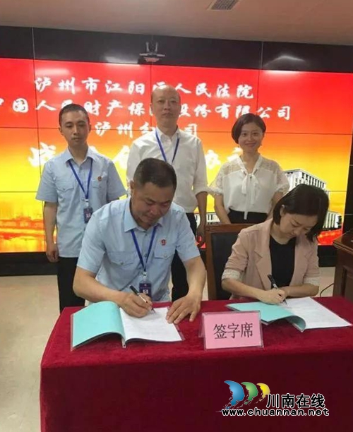 吴洪汛到江阳区法院调研督导执行工作(图8)