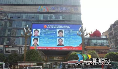 吴洪汛到江阳区法院调研督导执行工作(图7)