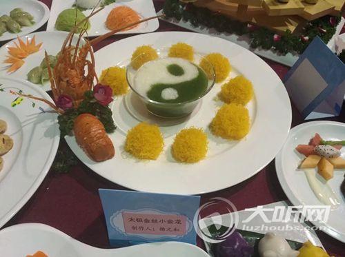 2017川菜挑战大赛：泸州9道菜品获评川菜名菜(图2)