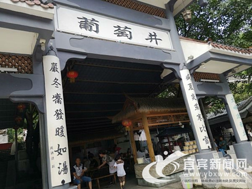 小凉糕年产值3亿&nbsp;宜宾双河镇打造“凉糕小镇”(图1)