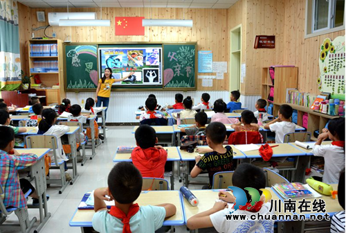 中西双节邂逅,叙永县各学校放“粽”传父爱(图1) 中西双节邂逅,叙永县各学校放“粽”传父爱(图1)
