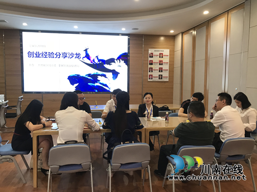 四川宜宾:翠屏区打造大地坡区域就业服务站开展“一走四送”活动(图1) 四川宜宾:翠屏区打造大地坡区域就业服务站开展“一走四送”活动(图1)