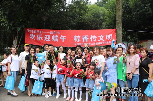 江阳区大山坪麻柳湾社区党群廉洁庆端午(图2)