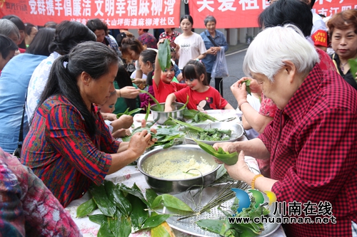 江阳区大山坪麻柳湾社区党群廉洁庆端午(图3)