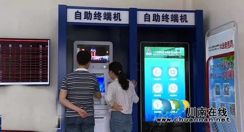 宜宾:社银共建线上线下便民服务平台(图3) 宜宾:社银共建线上线下便民服务平台(图3)