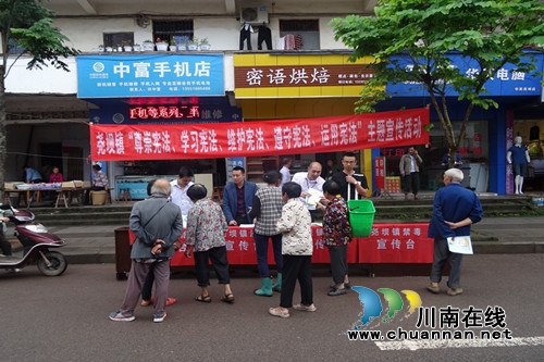 合江县尧坝镇开展宪法宣传活动
