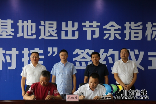 全国首例“村村挂”在泸县签约(图2)