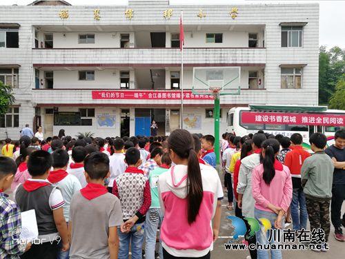 文化过端午,“粽”情享阅读(图1) 文化过端午,“粽”情享阅读(图1)