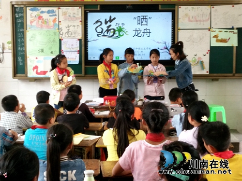 泸县百和镇土主学校开展端午节主题活动