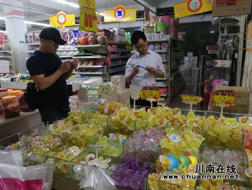 宜宾南溪区汪家镇开展“端午”节前安全检查