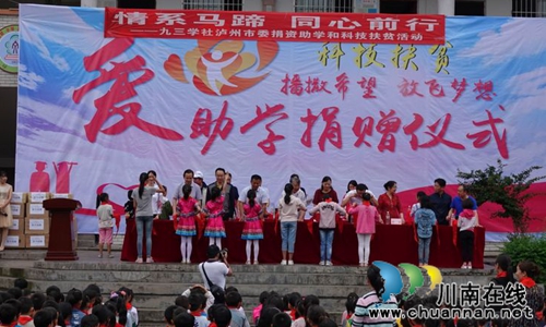 情系马蹄·同心前行 ——马蹄科技文化扶贫(图1) 情系马蹄·同心前行 ——马蹄科技文化扶贫(图1)