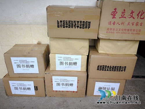 情系马蹄·同心前行 ——马蹄科技文化扶贫(图3) 情系马蹄·同心前行 ——马蹄科技文化扶贫(图3)