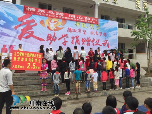 情系马蹄·同心前行 ——马蹄科技文化扶贫(图5) 情系马蹄·同心前行 ——马蹄科技文化扶贫(图5)