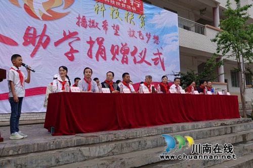 情系马蹄·同心前行 ——马蹄科技文化扶贫(图6) 情系马蹄·同心前行 ——马蹄科技文化扶贫(图6)