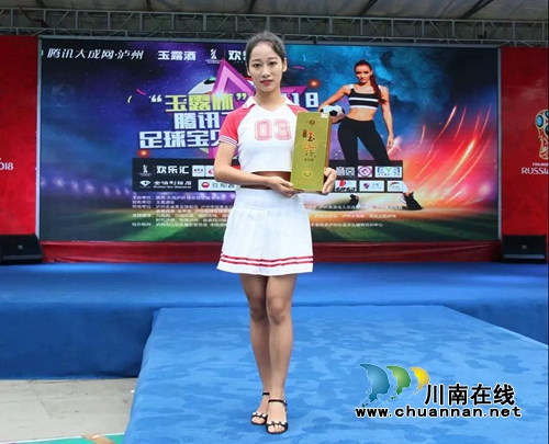 西南医科大学附属中医医院研制的新品亮相(图2)