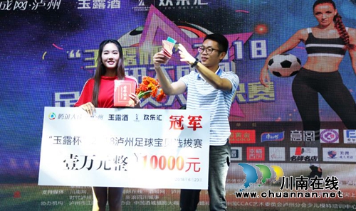 活力四射助阵世界杯，足球宝贝惊艳泸州！(图15)