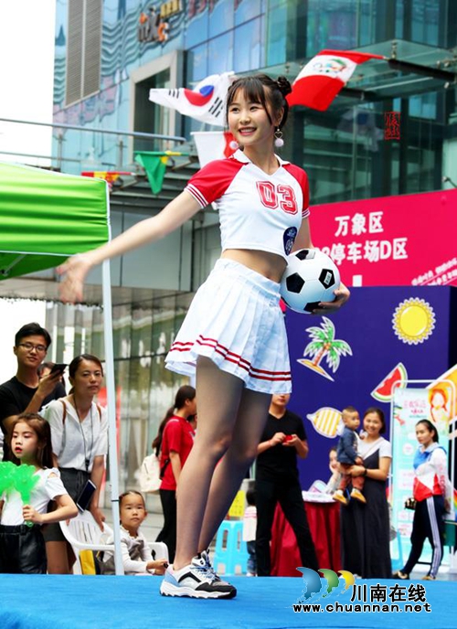 活力四射助阵世界杯，足球宝贝惊艳泸州！(图5)