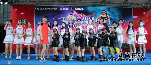 活力四射助阵世界杯，足球宝贝惊艳泸州！(图8)