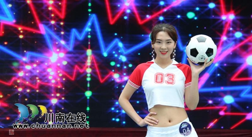 活力四射助阵世界杯，足球宝贝惊艳泸州！(图1)