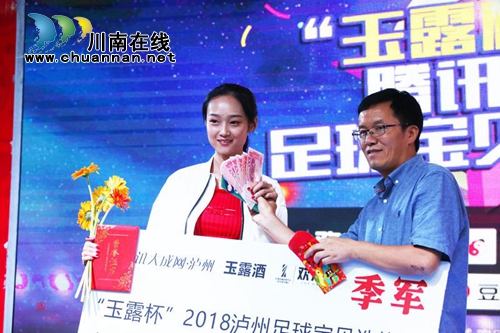 活力四射助阵世界杯，足球宝贝惊艳泸州！(图17)