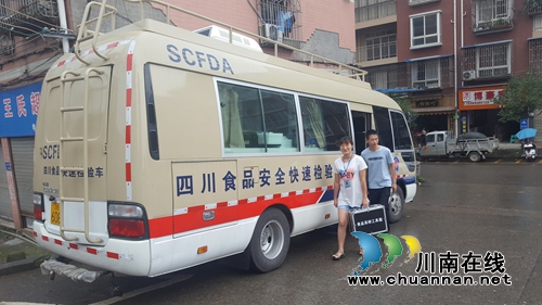 江阳区首台食品快检车弥陀秀“才艺”(图3)