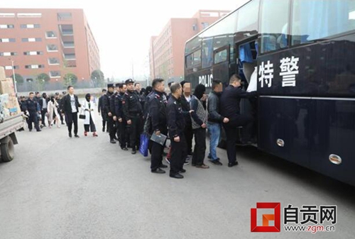 自贡警方破获建国以来首个特大网络传销案(图2)