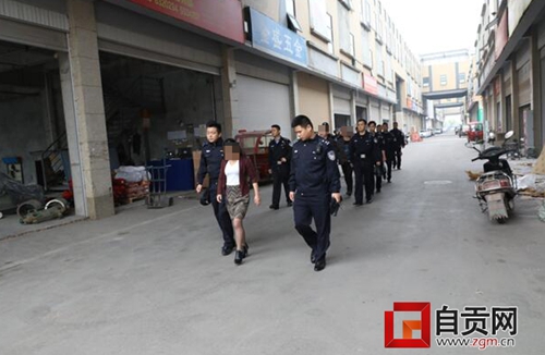 自贡警方破获建国以来首个特大网络传销案(图3)