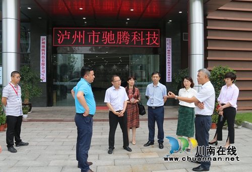 刘云到泸州国家高新区调研指导工会工作(图3)