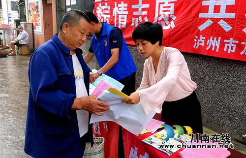 龙马潭区特兴镇开展“生命至上、安全发展”安全生产月集中宣传活动(图2) 龙马潭区特兴镇开展“生命至上、安全发展”安全生产月集中宣传活动(图2)
